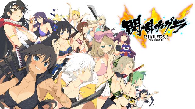 閃乱カグラ シリーズ最新作を特集 参戦キャラを紹介 Playstation Blog 日本語