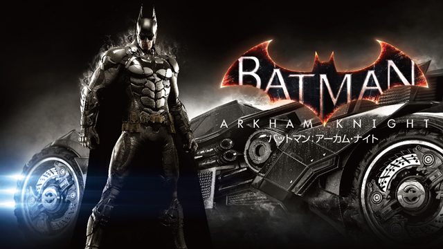 本日発売！ 究極のバットマン体験をその手に！ PS4™『バットマン：アーカム・ナイト』究極のオープンワールド編【特集第4回】 – PlayStation.Blog 日本語