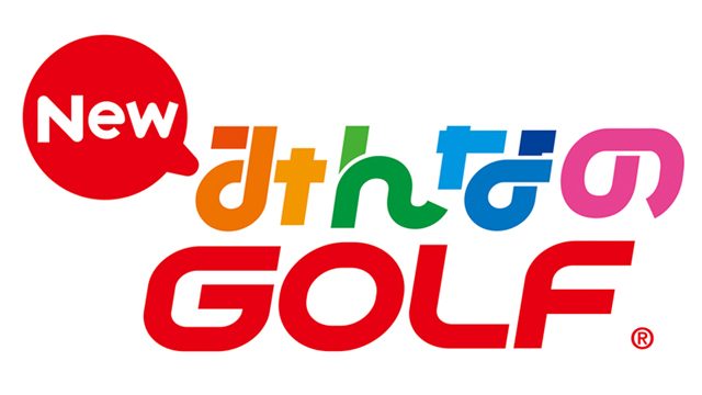 国民的ゴルフゲーム最新作『New みんなのGOLF』はPS4®で2016年発売！