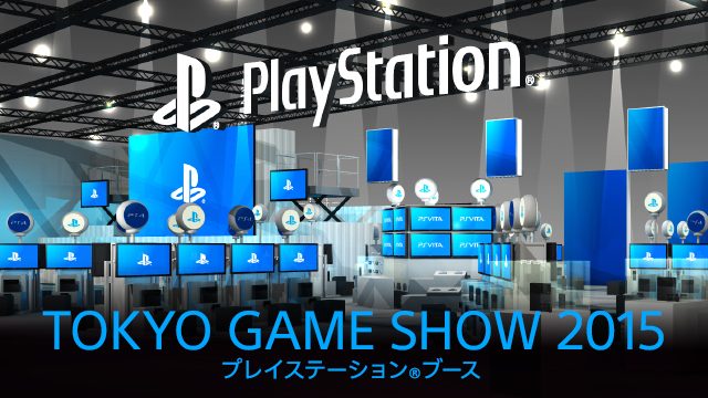 ｢東京ゲームショウ2015｣プレイステーション®ブース出展タイトル決定！