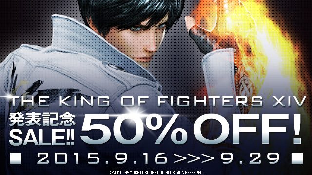 『THE KING OF FIGHTERS XIV』発売決定！ 9月16日(水)より50～68％OFFの｢THE KING OF FIGHTERS XIV発表記念SALE｣を開催！