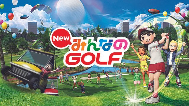 ゴルフをしながら気ままな日々を！ PS4®で生まれ変わった『New みんなのGOLF』、2016年発売！