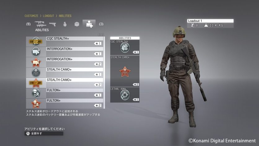 Mgsv Tpp の白熱のオンライン対戦モード Metal Gear Online の3つのクラスを徹底解説 特集第11回 電撃ps Playstation Blog 日本語