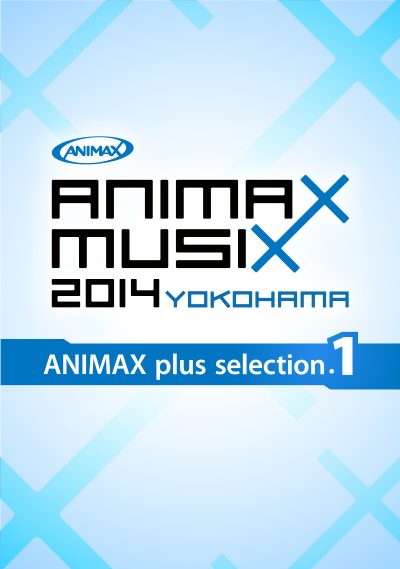 『ANIMAX MUSIX 2014横浜 ANIMAX plus selection.1  及川光博他』