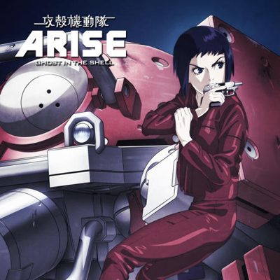 攻殻機動隊 ARISE 設定資料 - アート、エンターテインメント