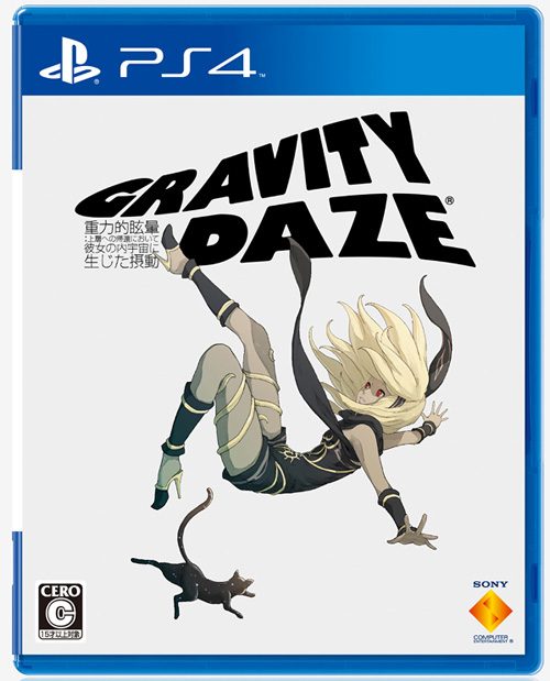 GRAVITY DAZE』×｢ウォークマン®＆ヘッドホン｣のコラボモデル本日発売 