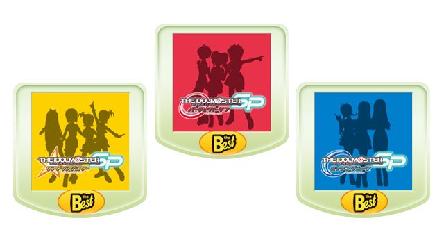 PS Vita『アイドルマスター マストソングス 赤盤/青盤』発売記念！ PSP®｢アイドルマスターSP PSP® the Best｣DL版が12月10日より3週間連続1日かぎりのディスカウントキャンペーンを実施！