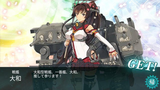 艦これ改 – PlayStation.Blog 日本語