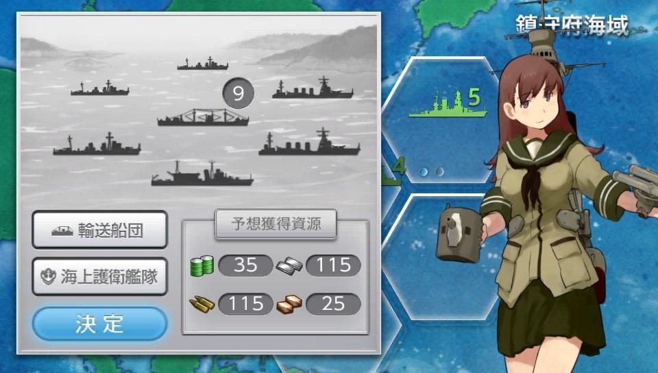 艦これ改 はスタンドアローンタイプのターン制slg Ps Vita版独自のゲーム性をピックアップ 特集第2回 電撃ps Playstation Blog 日本語