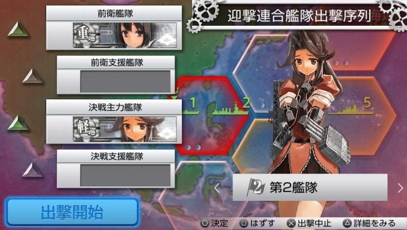 艦これ改』がついに抜錨！ 新米提督も安心の序盤プレイガイドをお届け