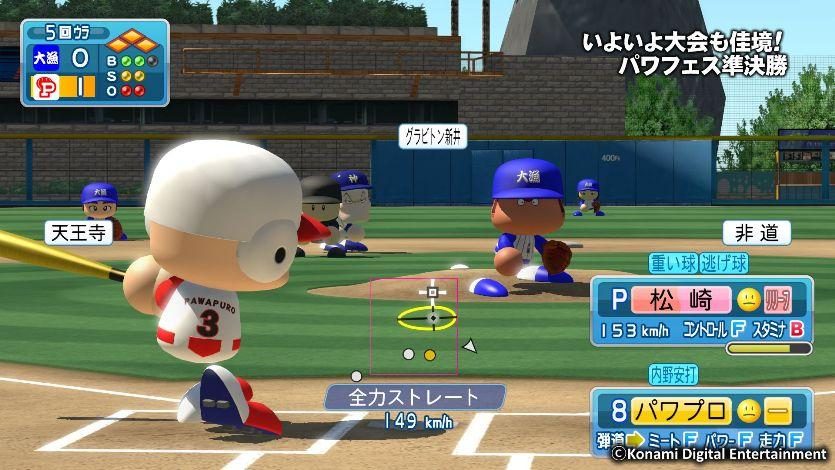 実況パワフルプロ野球16 は サクセス や パワフェス だけじゃない 多彩なゲームモードで野球をトコトン楽しめる 特集第3回 電撃ps Playstation Blog 日本語