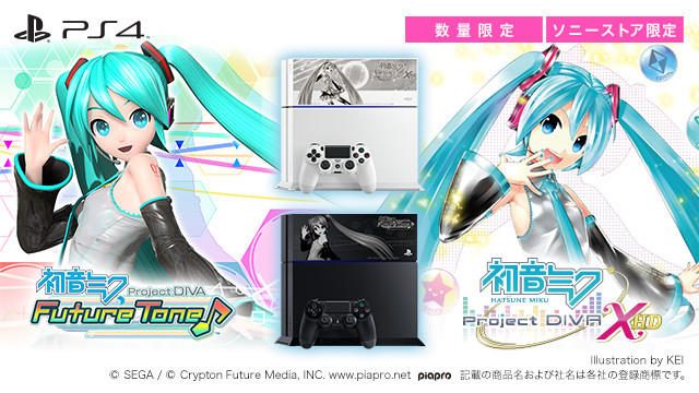 （最終値下げ）初音ミクトップカバー装着　SONY PlayStation4