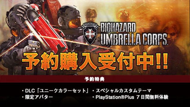 9月29日発売 Fifa 17 ダウンロード版の予約受付開始 豪華版 Super Deluxe Edition も登場 Playstation Blog 日本語