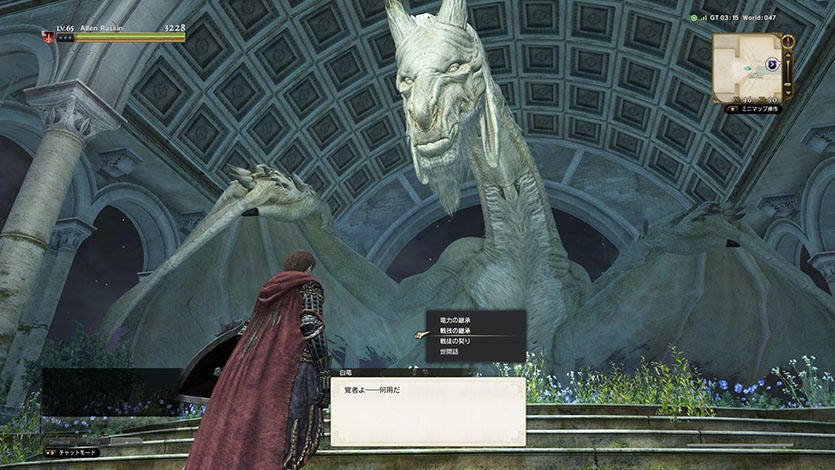 ドラゴンズドグマ オンライン シーズン2 0最新情報 新システムや侵食魔との戦闘フローに注目 Playstation Blog 日本語