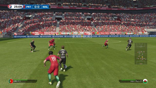 コロコロstation 本当のサッカーも上手くなる Uefa Euro 16 ウイニングイレブン 16 Playstation Blog 日本語