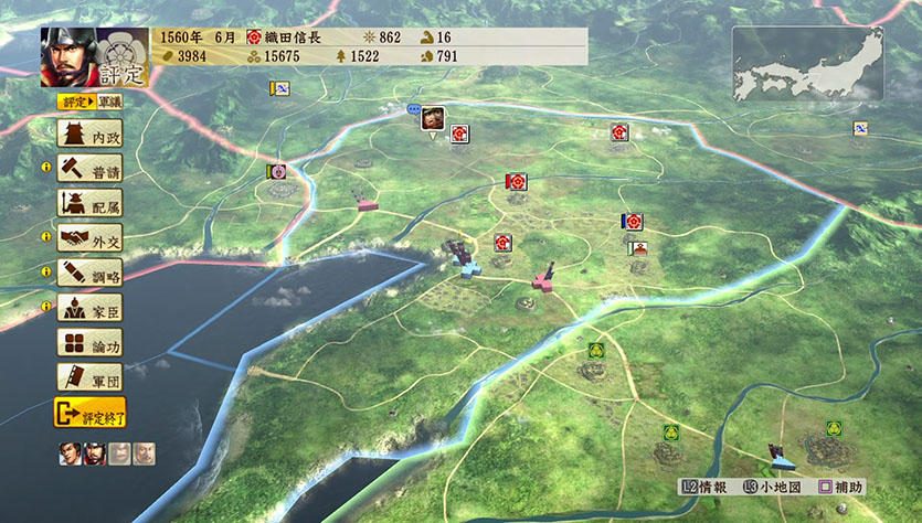 家族にオススメ 信長の野望 創造 戦国立志伝 を遊んで 親子で戦国の歴史を体験しよう Playstation Blog 日本語