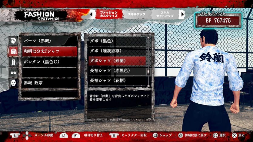 不良漫画の金字塔 クローズ が本格喧嘩アクションゲームに Ps4 で熱き鴉 カラス たちの宴が始まる Playstation Blog 日本語