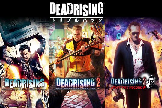 20160913-deadrising-03.jpg