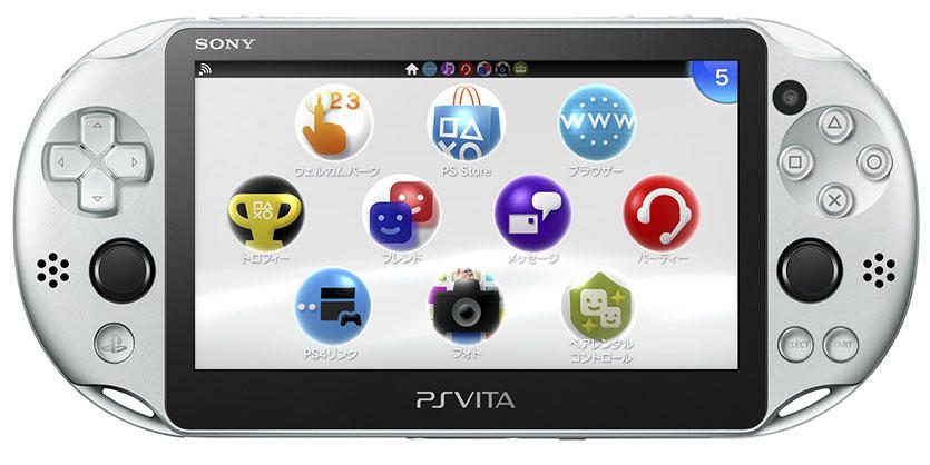 PlayStation Vita 2000メタリックレッド psvita 本体PlayStationVita