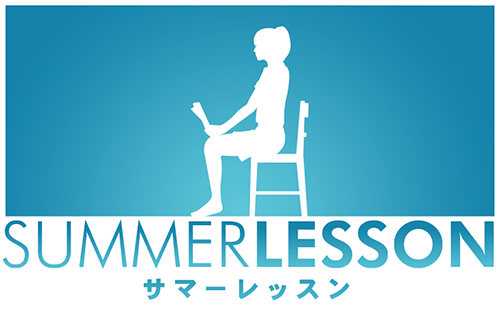 20161006-summerlesson-02.png