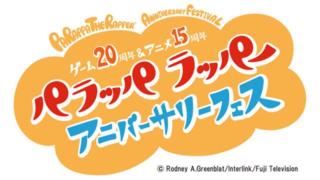 12月4日より｢ゲーム20周年＆アニメ15周年 パラッパラッパー アニバーサリーフェス｣開催！