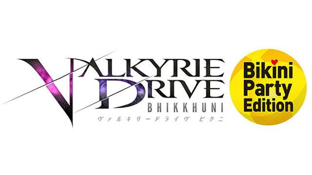 PS Vita『VALKYRIE DRIVE -BHIKKHUNI- Bikini Party Edition』本日発売！ DLCの週替わりセールも実施中！