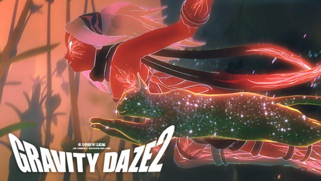 『GRAVITY DAZE 2』ついに発売！ 購入を検討しているあなたの疑問にお答えします!!【特集第4回／電撃PS】