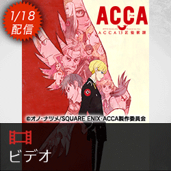 20170120-170118ACCA13.png