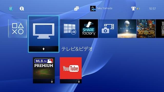 Ps Vrでyoutubeの360度動画視聴が可能に Ps4 用アプリケーション Youtube のアップデートを実施 Playstation Blog