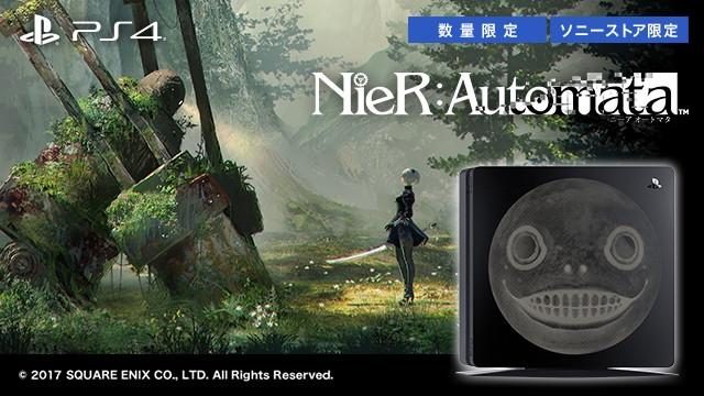 『NieR:Automata』とPS4®のコラボ刻印モデルを2月23日から数量限定で発売！ 本日1月30日より予約受付開始！