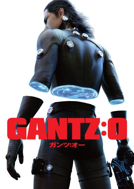 フル3DCGアニメーション『GANTZ：O』がレンタル＆デジタルセル版にて配信開始！PS Plus加入者はセル版20％OFF！ –  PlayStation.Blog 日本語