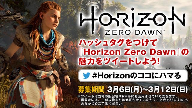 20170302-horizon-10.jpg