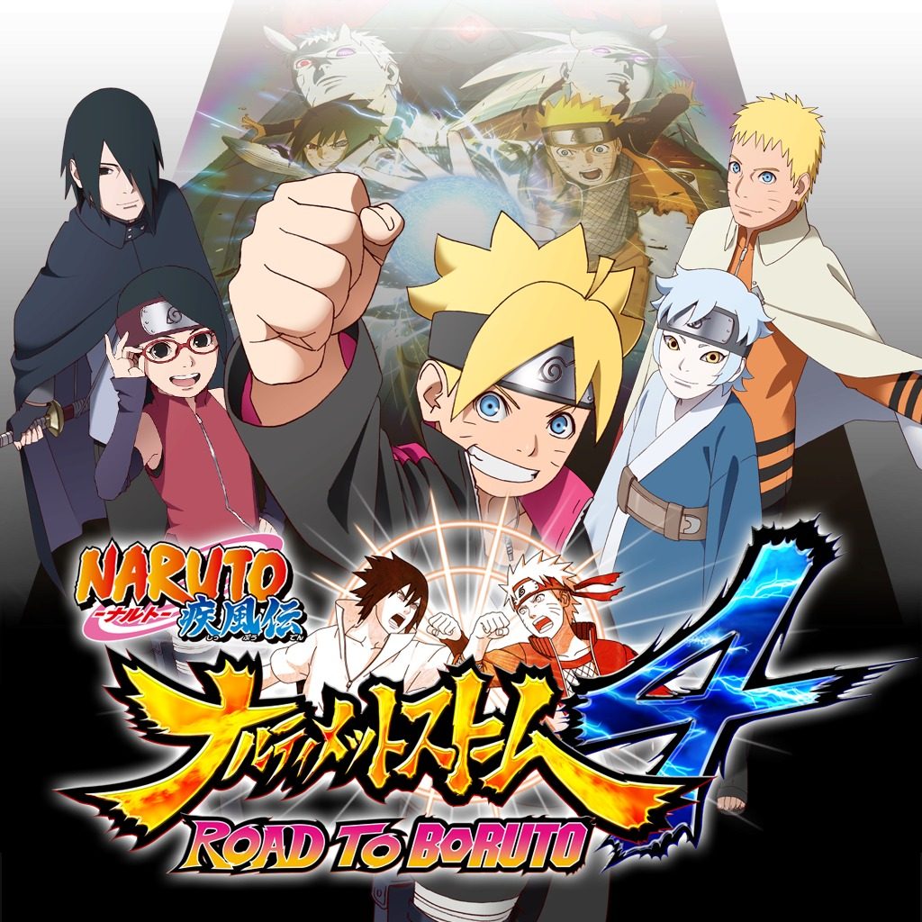 Naruto Road to Ninja  ナルト, ナルト疾風伝, ボルト