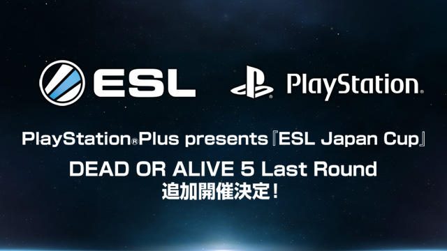 PS Plus presents 『ESL Japan Cup』で『DEAD OR ALIVE 5 Last Round』部門を追加開催決定！