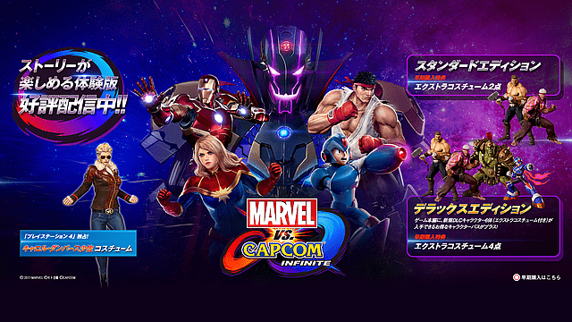 20170613-mvci-05.png