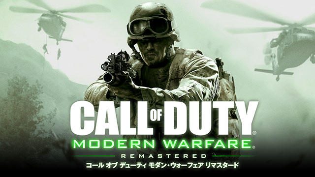 PS4®『コール オブ デューティ モダン・ウォーフェア リマスタード』が ...