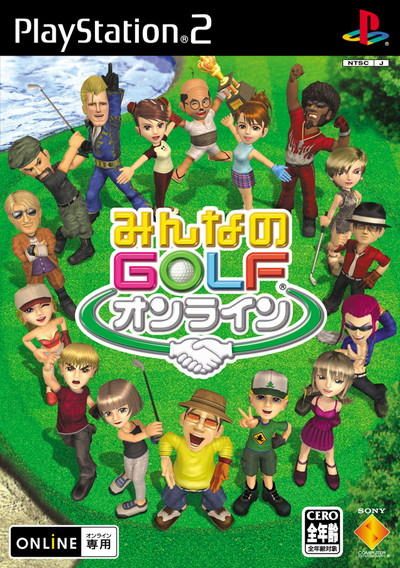 New みんなのGOLF』はシリーズ20周年記念作！ 熟練みんゴルファーが