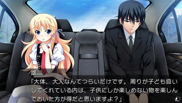 グリザイアの果実 Le De Fruit Grisaia La Psvita 日本限定 Fruit