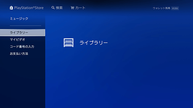 20170808-ps4-08.png