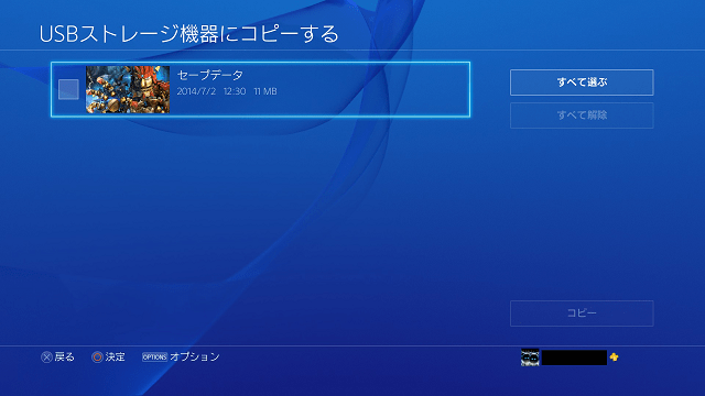 20170809-ps4-09.png