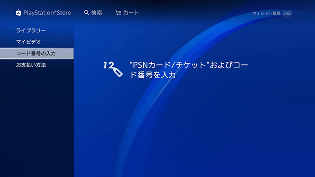 20170809-ps4-16.png