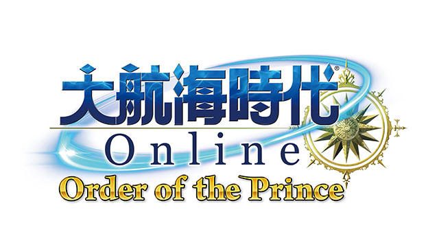 『大航海時代 Online ～Order of the Prince～』でPS Plus加入者向けのお得なキャンペーンが本日より開催！