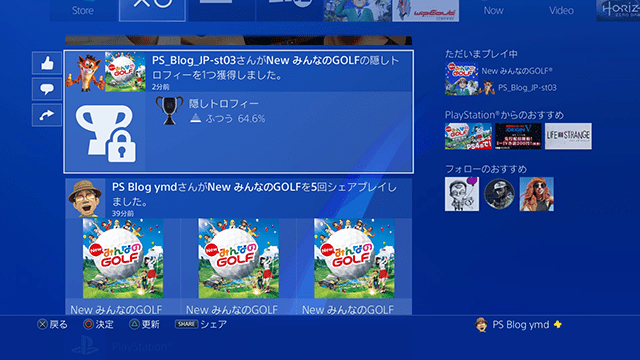 20170915-ps4-13.png