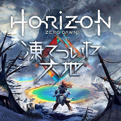 20170921-horizon-08.jpg