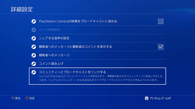 20171003-ps4-06.png