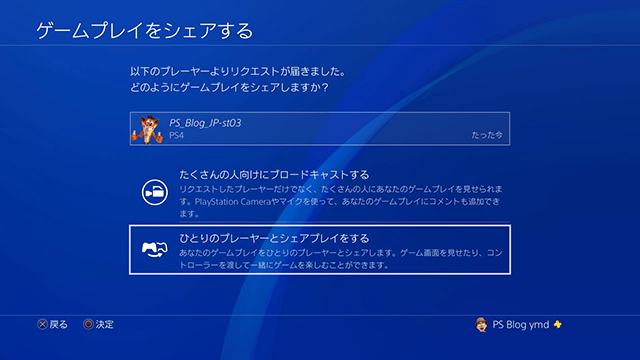 20171010-ps4-18.png