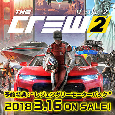 20171010-thecrew2-07.png