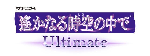 PS Vita『遙かなる時空の中で Ultimate』新規イベントスチル＆キャストコメントを公開！ – PlayStation.Blog 日本語