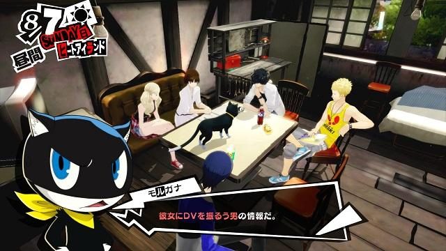 20171201-yaruima-persona5-07.jpg