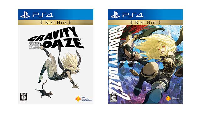 よりお求めやすい価格で再登場！ PS4®『GRAVITY DAZE Best Hits』『GRAVITY DAZE 2 Best Hits』本日発売！